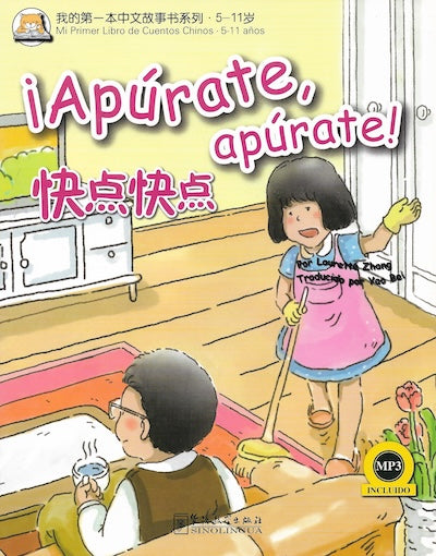 ¡Apúrate, apúrate! (Serie Mi primer libro de cuentos chinos)