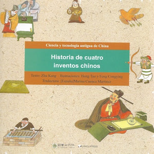 Historia de cuatro inventos chinos