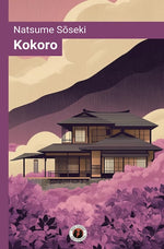 Kokoro (DGE)