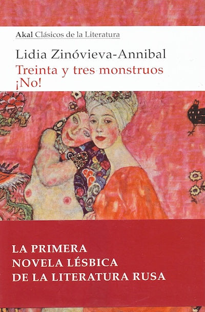 Treinta y tres monstruos ¡No!