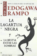 La lagartija negra y La bestia entre las sombras